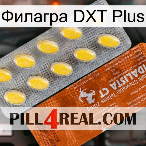 Филагра DXT Plus 42.jpg